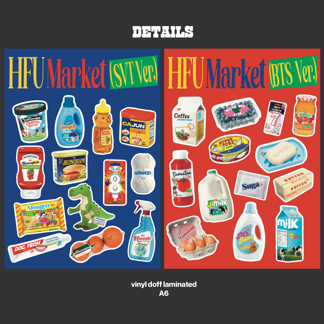 HFU Market Sticker